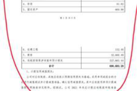 朝天讨债公司成功追回初中同学借款40万成功案例